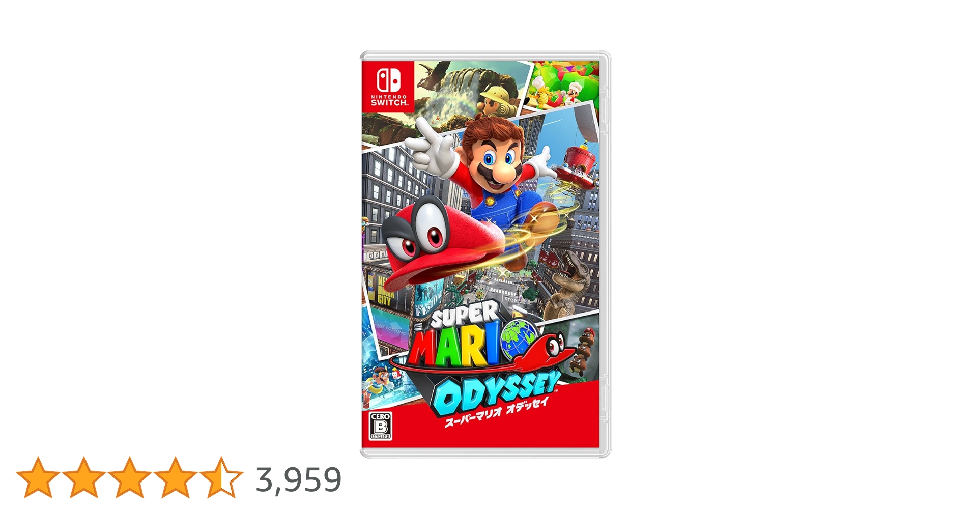 【ソフト付き】Nintendo Switch スーパーマリオオデッセイモデル 任天堂 Switch スーパーマリオ オデッセイ Switchゲームソフト